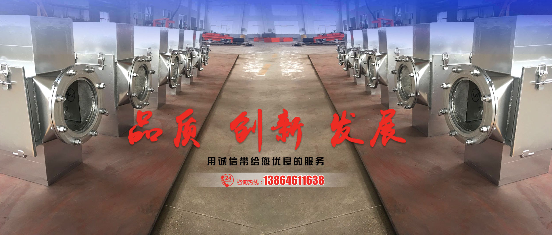 山東三昌機械有限公司